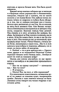 Przyjemność z daczy